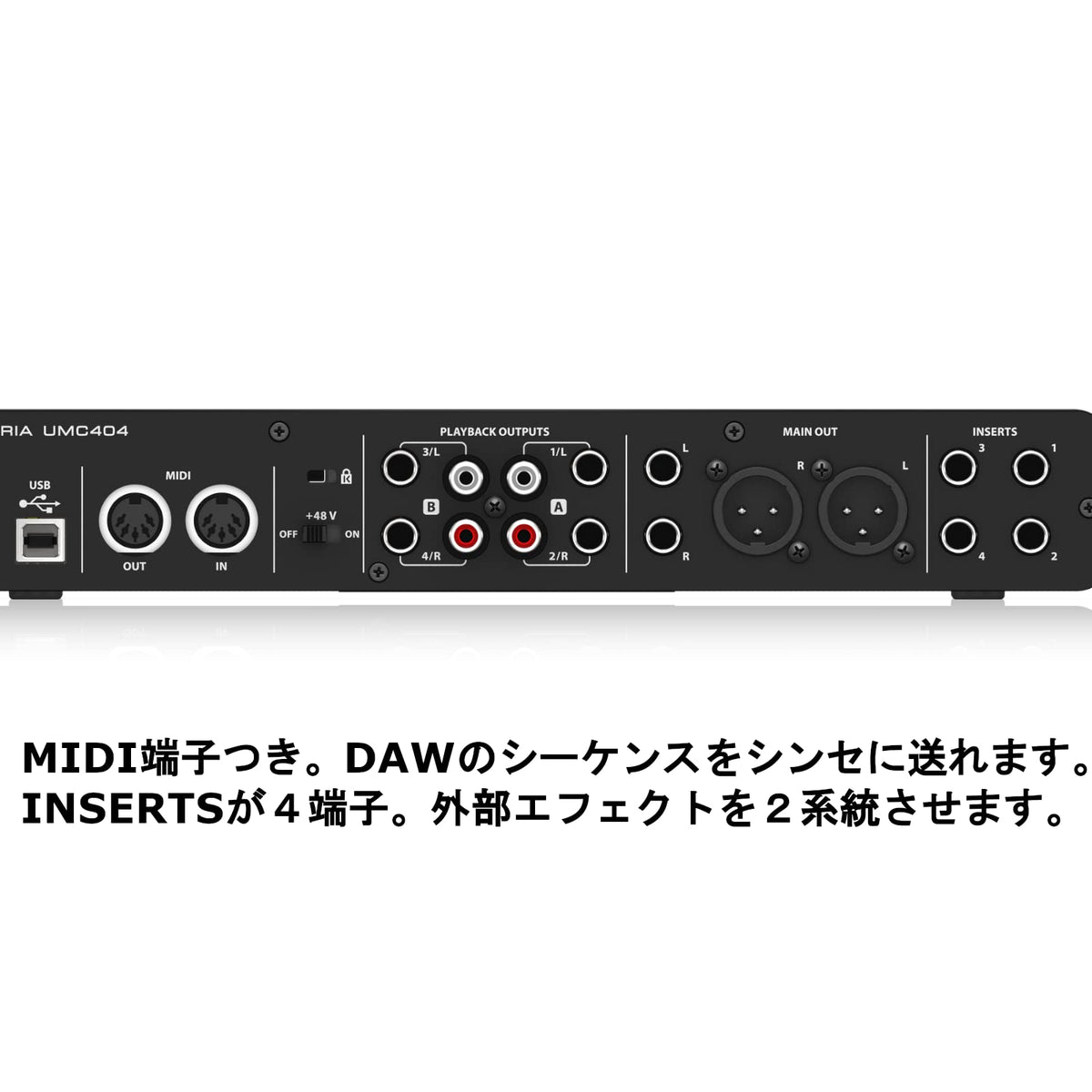 4x4 USB Audio/MIDI Interface with Mic Preamplifiers S980907